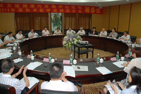 ýcl(f)չɽՓ2010Aƽt(y)WCһλIhɹ_