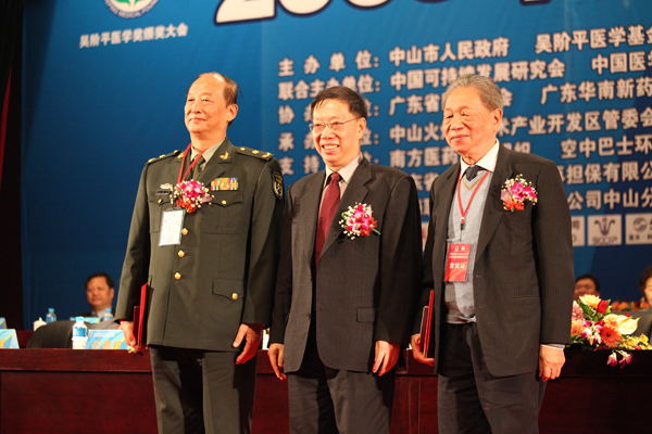 ꐿɼ(gu)s@2009Aƽt(y)W(xu)(jing)ȫ(gu)˴ί(hu)ίTL(zhng)n°l(f)(li)R