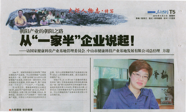 ꖮa(chn)I(y)ĳ֮·Lطӭ(jng)