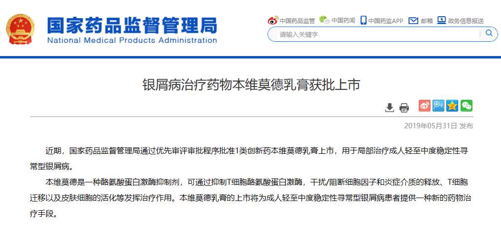 ȫׄ(chung)ǼСӻW(xu)ˎSĪ@