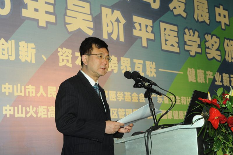 ʮýcl(f)չɽՓ2015Aƽt(y)W(xu)(jing)?l)C(jing)(hu)ճɹek