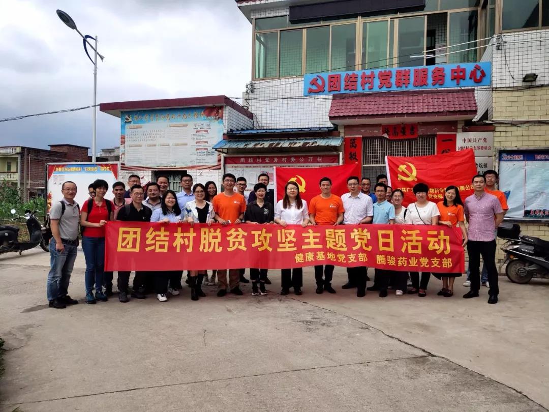 cvEˎI(y)F(tun)Y(ji)_չÓؚ(jin)}hջ(dng)