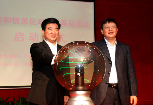 ʡ(jng)ίһЅ^V|t(y)Ϣg(sh)(w)^(q)