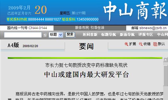 ɽ̈(bo)ɽ򽨇(gu)(ni)аl(f)ƽ_(ti)L(zhng)ͦѮڸ׃ˎ(bio)(zhn)ȱʧF(xin)