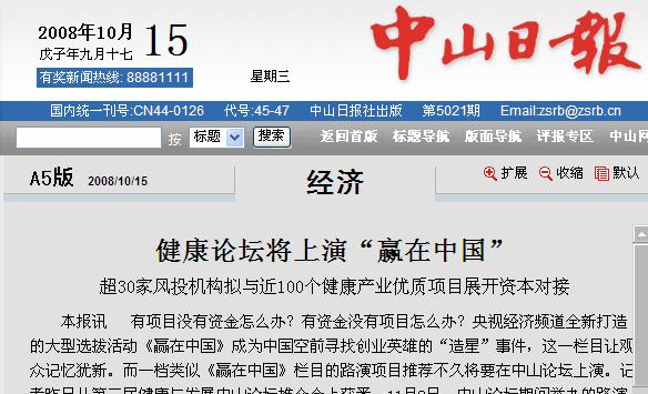 ՓݡAЇ30LͶC(gu)Mc100a(chn)I(y)(yu)|(zh)Ŀչ_Y