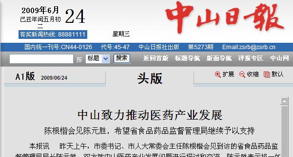 ɽƄt(y)ˎa(chn)I(y)l(f)չꐸҊԪ?jing)ϣʡʳƷˎƷO(jin)^m(x)֧