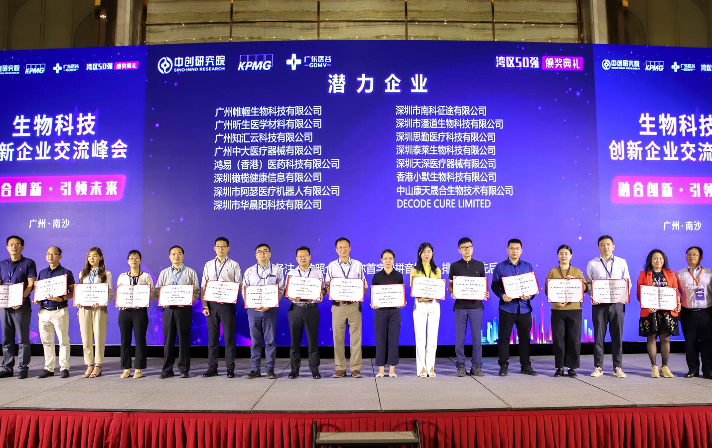 I(y)٫@۰Ĵ󞳅^(q)Ƽ(chung)I(y)50